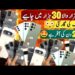 Google pixel 7pro OnePlus Xiaomi Latest Mobile Samsung S24||Technical Gossips