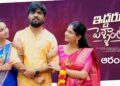 Iddharu Pellalatho | ఆరంభం | ఇద్దరు పెళ్ళాలుతో | EP-1 | Gossip Gowtham |Tamada Media #gossipgowtham