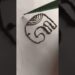 mehndi design elephant 🐘 banane sikhe #mehndi #art