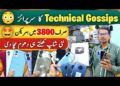 Technical Gossips New Shop 😍 ||Motorola Google pixel OnePlus||Technical Gossips