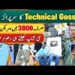 Technical Gossips New Shop 😍 ||Motorola Google pixel OnePlus||Technical Gossips