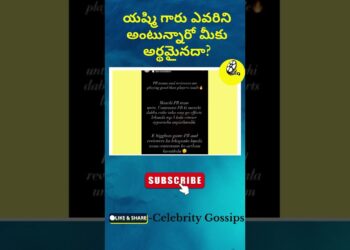 యష్మి గారు ఎవరిని అంటున్నారో మీకు అర్థమైనదా? Big Boss Telugu 9 |Celebrity Gossips