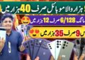 Jackpot Offer Google pixel 7pro OnePlus 9 Samsung Note 20ultra||Technical Gossips