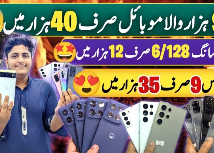 Jackpot Offer Google pixel 7pro OnePlus 9 Samsung Note 20ultra||Technical Gossips