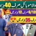 Jackpot Offer Google pixel 7pro OnePlus 9 Samsung Note 20ultra||Technical Gossips