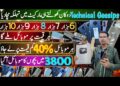 Technical Gossips New Shop Google Pixel OnePlus 9 8T Nokia c200 Motorola Redmi Kyocera ||imran immo