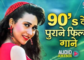 90’s के पुराने फिल्मी गाने | 90s Hits Hindi Songs | 90s Hindi Song | हिंदी गाना | Sadabahar Song
