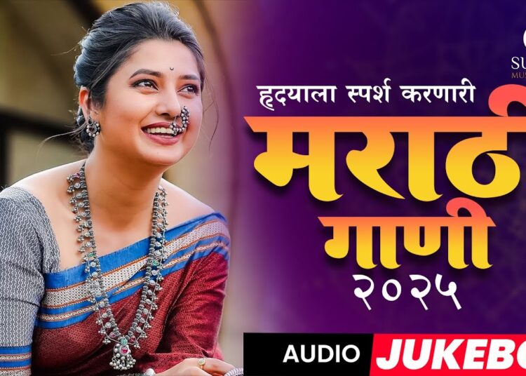 Best Marathi Romantic Songs 2025 | Vaibhav Londhe Nonstop Hits Jukebox #romanticsongs #marathihits