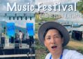Celebrating Tangkhul Music Festival/ Ramrei Eco Tourism Park.