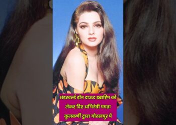 Mamta Kulkarni New Controversy #gossip #news #trending #amazing #bollywood #reels #viral