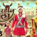 Bastarhin Bala, बस्तरहीन बाला, Hiresh Sinha, Indrani Verma, Manish Star, Lata Sahu, Cg Song