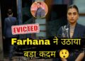 Weekend Ka Vaar Farhana bhatt ने उठाया बड़ा कदम Salman की Eviction की धमकी के बाद Shocking Update