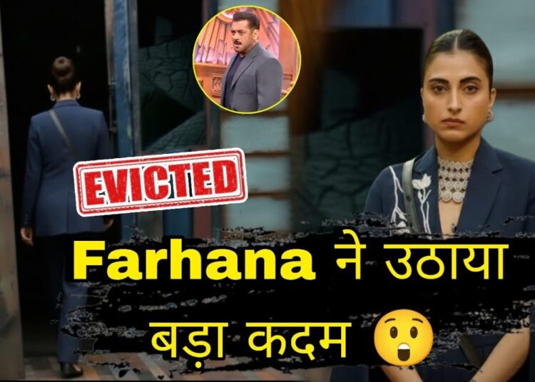 Weekend Ka Vaar Farhana bhatt ने उठाया बड़ा कदम Salman की Eviction की धमकी के बाद Shocking Update