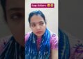 సుఖ పడదాం 😇😆🤣 #justclip #gossips #menfeelings #ytshortfeed #exploreentertainment #funnyshorts
