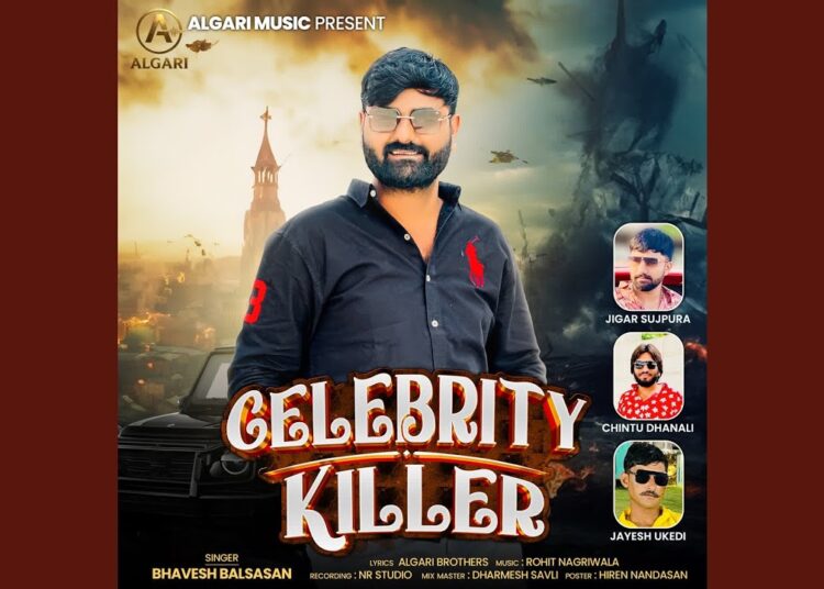 Celebrity Killer