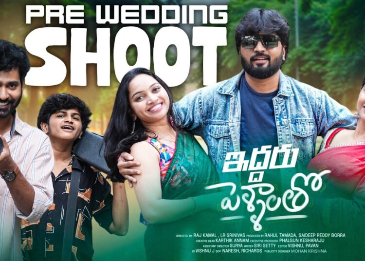 Iddharu Pellalatho | Pre Wedding Shoot | ఇద్దరు పెళ్ళాలుతో | EP-3 | Gossip Gowtham | Tamada Media