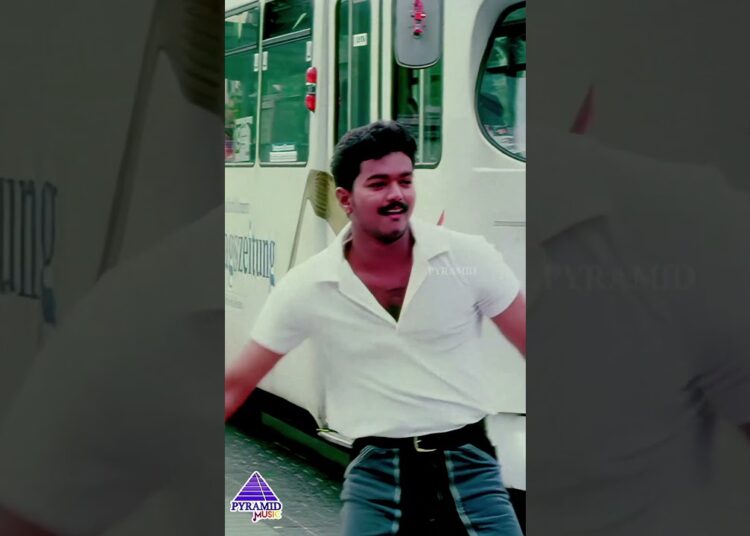 Oodha Oodha Video Song BGM | Minsara Kanna Movie Songs | Vijay | Rambha | Deva | #ytshorts