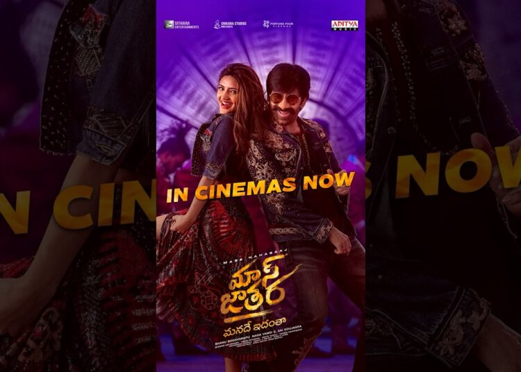 The wait is over… it’s JATHARA TIME in theatres! 💥Mass, music & madness — Now roaring in cinemas! ⚡