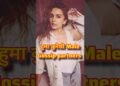 Huma Qureshi Gossip Partner In Bollywood |#humaqureshi #bollywoodnews #viralvideo #shorts #interview