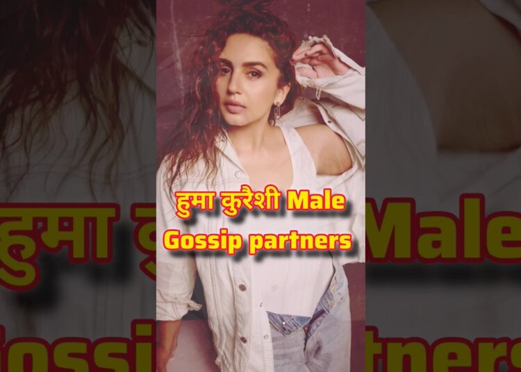 Huma Qureshi Gossip Partner In Bollywood |#humaqureshi #bollywoodnews #viralvideo #shorts #interview