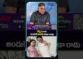 Tollywood Gossip Alert 😍 Rashmika & Vijay Missing | Pre Release Event | RVR Live