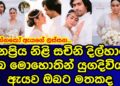 ජනප්‍රිය නිලි සචිනි දිල්හාරා සුබ මොහොතින් යුගදිවියට |sachini dilhara|gossip|es productions
