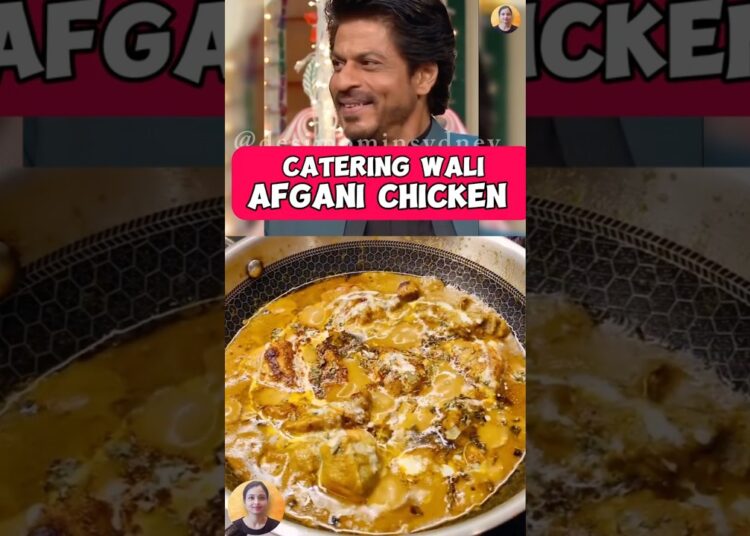 🔥Catering wali Afgani chicken 🐔🤣. #shorts #viral #celebrity #chicken #afganichicken #shahrukh #funny