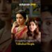 Shraddha Kapoor’s next film is a biopic of this amazing artist.