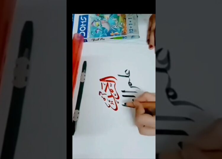 #suratarrahman #artistsho rtsviral #love #art #calligraphylattering