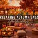 Autumn Coffee Shop Ambience with Jazz Relaxing Music to Study, Work 🍂 Smooth Jazz Instrumental Music