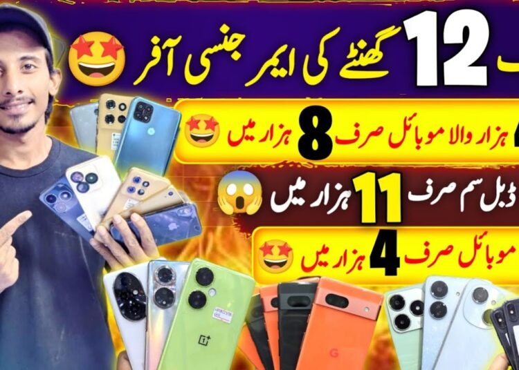 Gaming Mobile Non Pta OnePlus Blue American Stock TCL ||Technical Gossips
