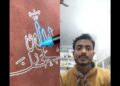 Islamic video. #art #drawing #calligraphy #painting #artist #vews #duet #funny #saudiaarbia #shorts