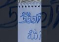 Allah hu nam art 😭🤲#trending #art #shortvideo #artist #allah #drawing #foryou
