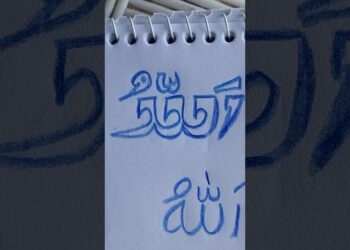 Allah hu nam art ๐ญ๐คฒ#trending #art #shortvideo #artist #allah #drawing #foryou