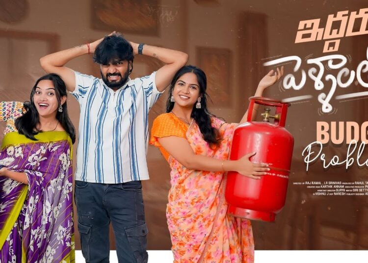 Iddharu Pellalatho | Budget Problems | #Shiva4k  | EP-4 | Gossip Gowtham | Tamada Media