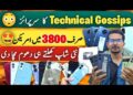 Mobile ADDA By Technical Gossips Google pixel 6pro OnePlus 7T ||Technical Gossips