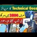 Mobile ADDA By Technical Gossips Google pixel 6pro OnePlus 7T ||Technical Gossips