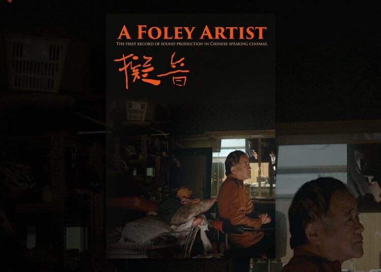 A Foley Artist