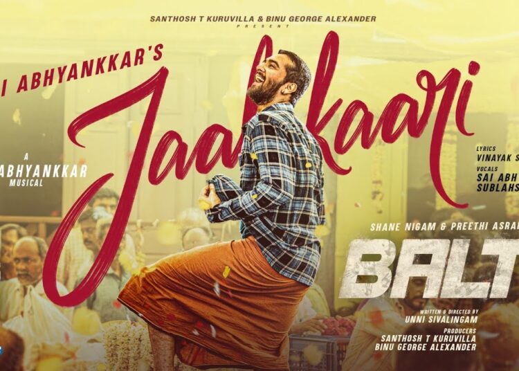 Jaalakaari | Balti | Shane Nigam, Preethi | Unni | @SaiAbhyankkar |Santhosh T Kuruvilla| Binu George