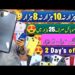 Cheapest Samsung Mobile OnePlus 9 PUBG Google pixel 6pro||Technical Gossips
