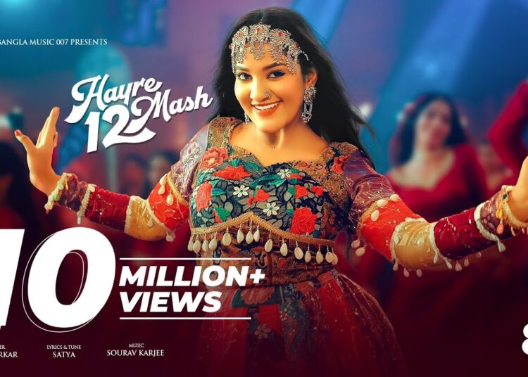 Hayre 12 Mash | হায়রে 12 মাস | Ria Sarkar | Omi | Ruhul | Shiba Sanu | Dance Song | Indian Music