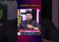Gossips అంటే ఇష్టం..! #PaanchMinar #RajTarun #RashiSing #anchorroshan @SumanTVEntertainment #shorts