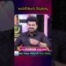 Gossips అంటే ఇష్టం..! #PaanchMinar #RajTarun #RashiSing #anchorroshan @SumanTVEntertainment #shorts