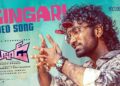 Singari Video Song | Dude | Pradeep Ranganathan, Mamitha Baiju | @SaiAbhyankkar | Keerthiswaran