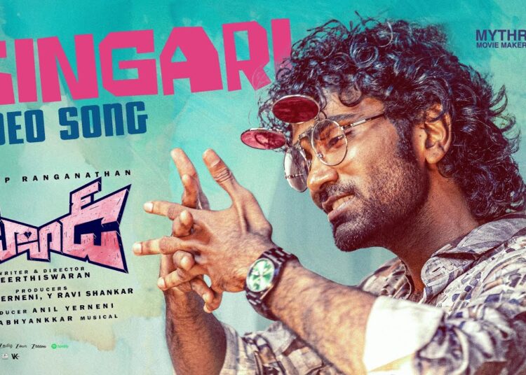 Singari Video Song | Dude | Pradeep Ranganathan, Mamitha Baiju | @SaiAbhyankkar | Keerthiswaran