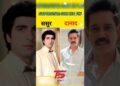 Sasur Damad #shortsvideo #bollywood #viralreels #bollywoodnews #gossips #bollywoodclassic #shorts
