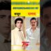 Sasur Damad #shortsvideo #bollywood #viralreels #bollywoodnews #gossips #bollywoodclassic #shorts
