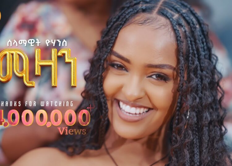 Nati TV – Selamawit Yohannes l {mizan | ሚዛን} – New Tigrigna Music 2025 [Official Video]
