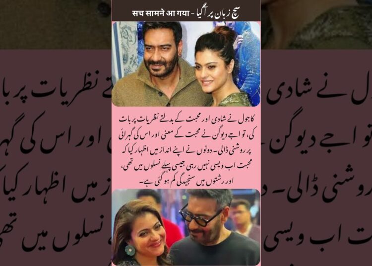 #celebrity سچ زبان پر آگیا   सच सामने आ गया #youtubeshorts #trendingshorts #shorts