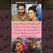 #celebrity سچ زبان پر آگیا   सच सामने आ गया #youtubeshorts #trendingshorts #shorts